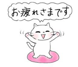 A white cat "kuu" sticker #8954432