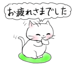 A white cat "kuu" sticker #8954433