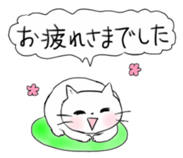 A white cat "kuu" sticker #8954434