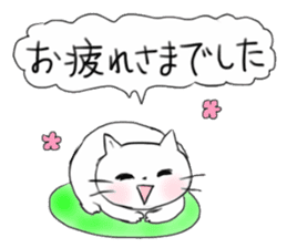 A white cat "kuu" sticker #8954434