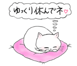 A white cat "kuu" sticker #8954435