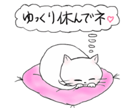 A white cat "kuu" sticker #8954435