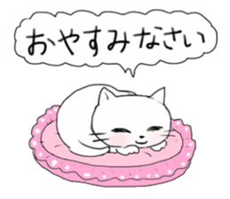 A white cat "kuu" sticker #8954436