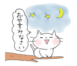 A white cat "kuu" sticker #8954437