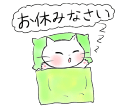 A white cat "kuu" sticker #8954438