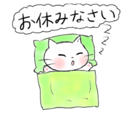 A white cat "kuu" sticker #8954438