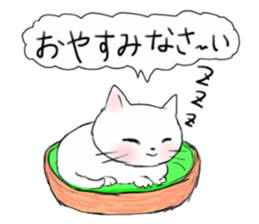 A white cat "kuu" sticker #8954439