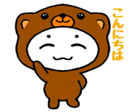 Kigurun 2 sticker #8954481