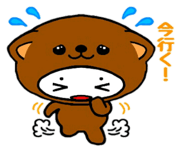 Kigurun 2 sticker #8954501