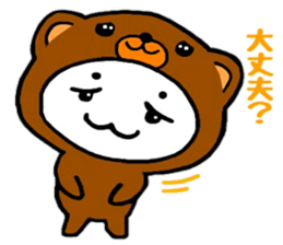 Kigurun 2 sticker #8954509