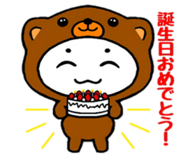 Kigurun 2 sticker #8954511