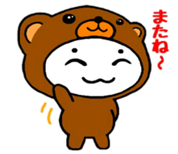 Kigurun 2 sticker #8954519