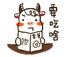 Sheep's painting life part2 sticker #8954644