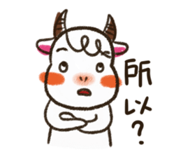 Sheep's painting life part2 sticker #8954658