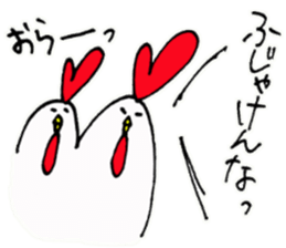 There are two cocks and an alligator sticker #8954994