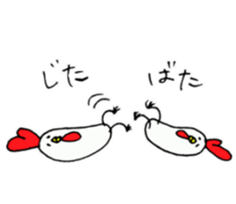 There are two cocks and an alligator sticker #8954998