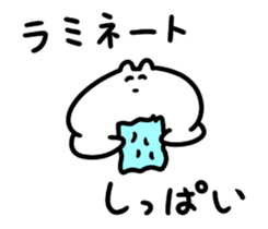 remix study sticker #8955211