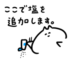 remix study sticker #8955217