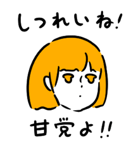 remix study sticker #8955218