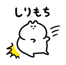 remix study sticker #8955232