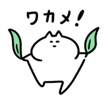 remix study sticker #8955234