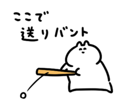 remix study sticker #8955235