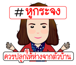 Jeab...Strong!! sticker #8955320