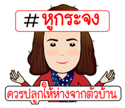 Jeab...Strong!! sticker #8955320