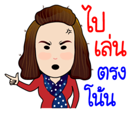 Jeab...Strong!! sticker #8955322