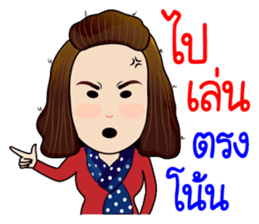 Jeab...Strong!! sticker #8955322