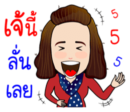 Jeab...Strong!! sticker #8955323