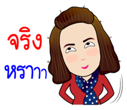 Jeab...Strong!! sticker #8955324