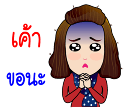 Jeab...Strong!! sticker #8955325