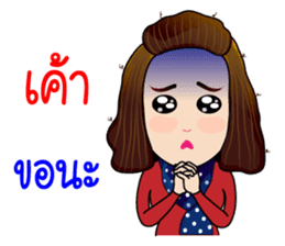 Jeab...Strong!! sticker #8955325