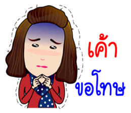 Jeab...Strong!! sticker #8955326