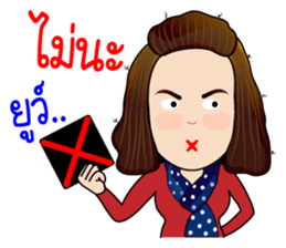 Jeab...Strong!! sticker #8955328