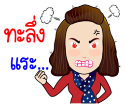 Jeab...Strong!! sticker #8955329