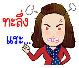 Jeab...Strong!! sticker #8955329