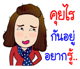 Jeab...Strong!! sticker #8955331