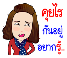 Jeab...Strong!! sticker #8955331