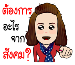 Jeab...Strong!! sticker #8955334