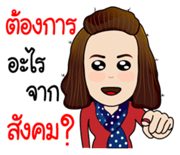 Jeab...Strong!! sticker #8955334