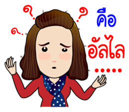 Jeab...Strong!! sticker #8955335