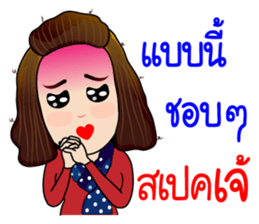 Jeab...Strong!! sticker #8955336