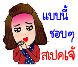 Jeab...Strong!! sticker #8955336