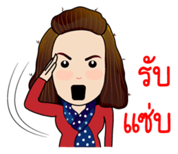 Jeab...Strong!! sticker #8955337