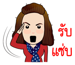 Jeab...Strong!! sticker #8955337