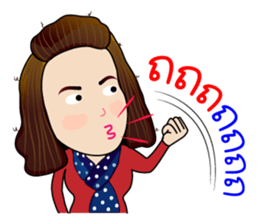 Jeab...Strong!! sticker #8955341