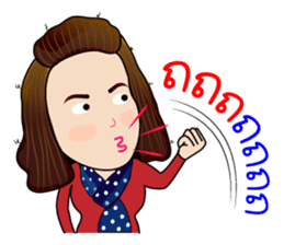 Jeab...Strong!! sticker #8955341