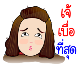 Jeab...Strong!! sticker #8955342